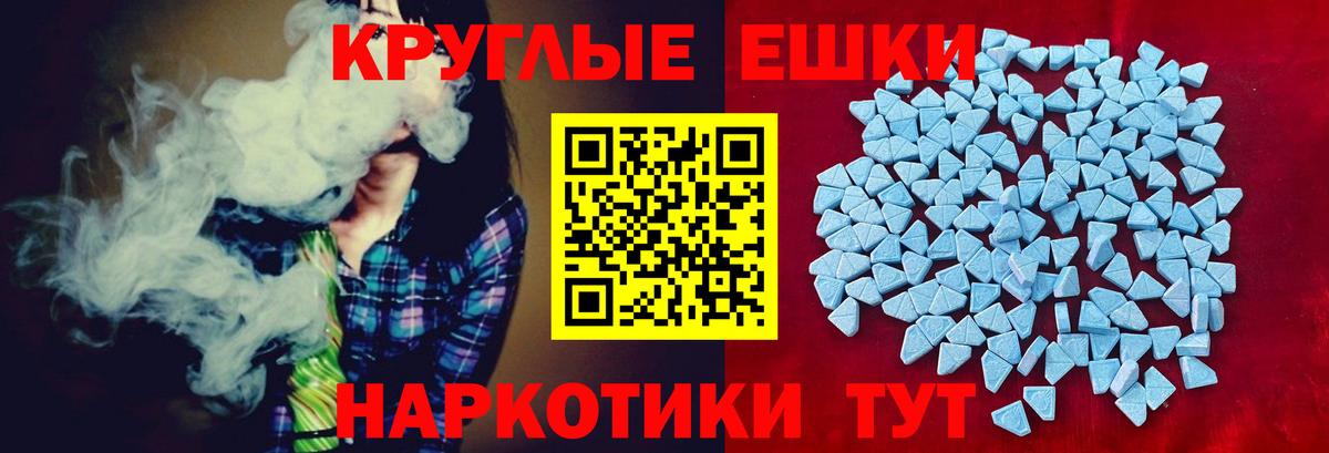 Экстази TESLA Острогожск