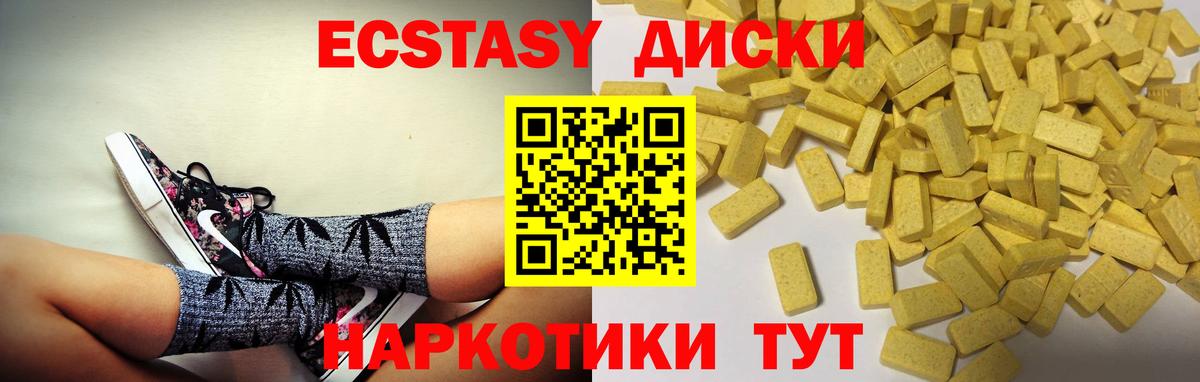 Острогожск  Ecstasy бентли  ЭКСТАЗИ mix  Вход с VPN 