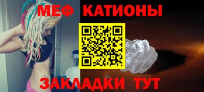 кристаллы Будённовск