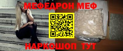 кристаллы Будённовск