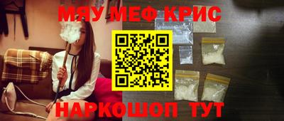винт Бугуруслан