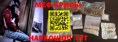 меф VHQ Бузулук