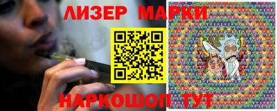 кристаллы Будённовск