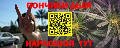 винт Бугуруслан