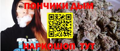 винт Бугуруслан