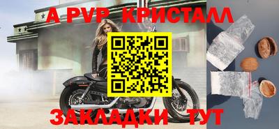 меф VHQ Бузулук
