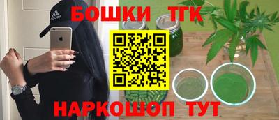 винт Бугуруслан