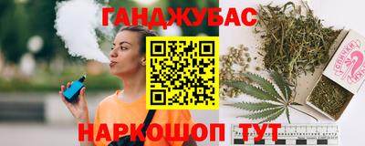 кристаллы Будённовск