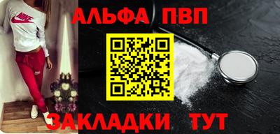 винт Бугуруслан