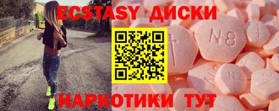 меф VHQ Бузулук