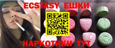 винт Бугуруслан