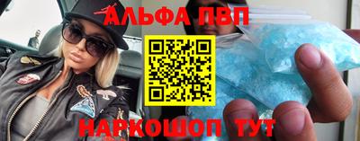 кристаллы Будённовск