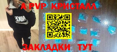 кристаллы Будённовск