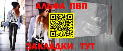 винт Бугуруслан