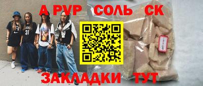 меф VHQ Бузулук