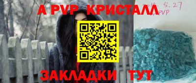 винт Бугуруслан
