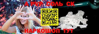 кристаллы Будённовск
