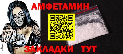 винт Бугуруслан