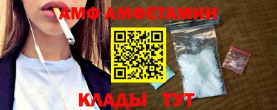 меф VHQ Бузулук