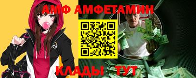 винт Бугуруслан