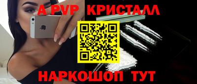 кристаллы Будённовск