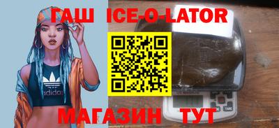 меф VHQ Бузулук