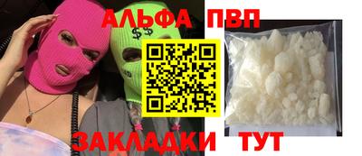 кристаллы Будённовск