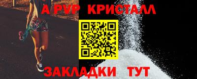 кристаллы Будённовск