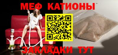 меф VHQ Бузулук