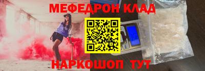 меф VHQ Бузулук