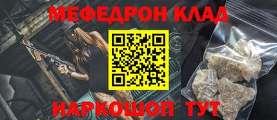меф VHQ Бузулук