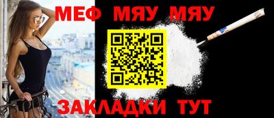 меф VHQ Бузулук