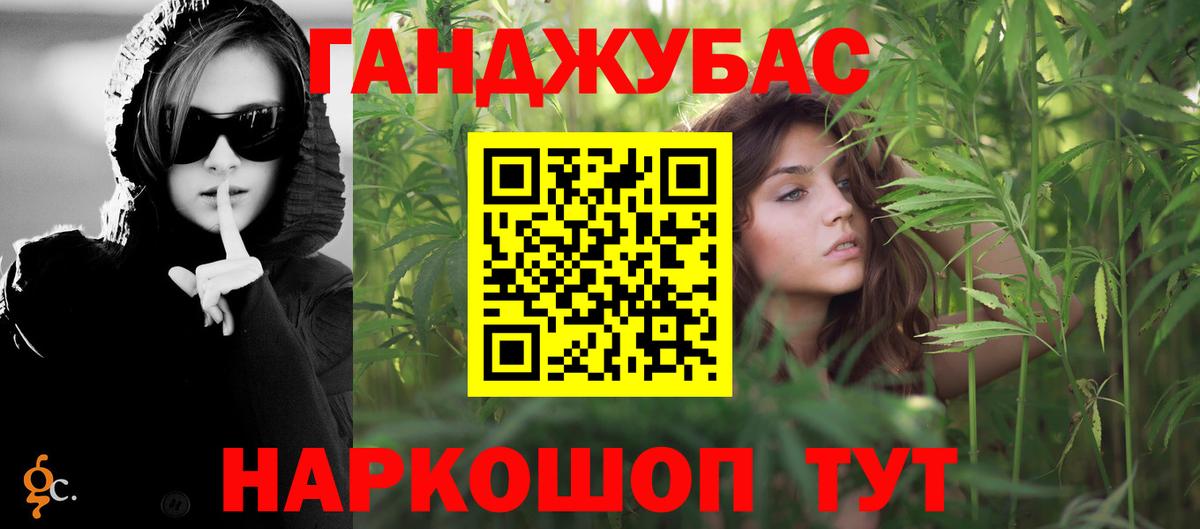 Острогожск  Конопля гибрид  Вход с VPN  Шишки марихуана тримм  Канабис семена 