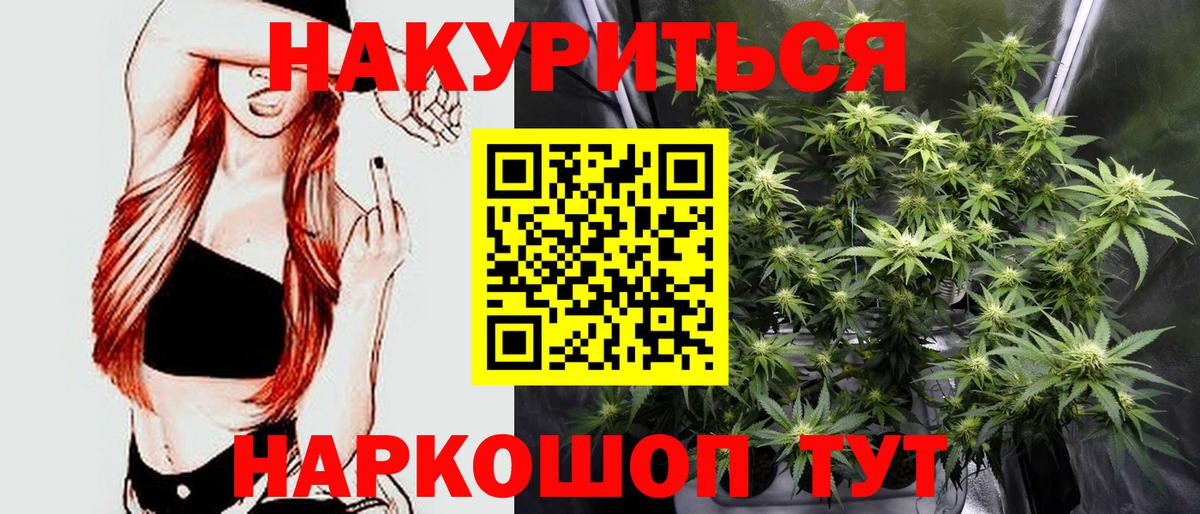 Конопля тримм Острогожск